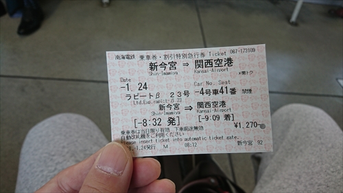 24日・大阪LOVER！